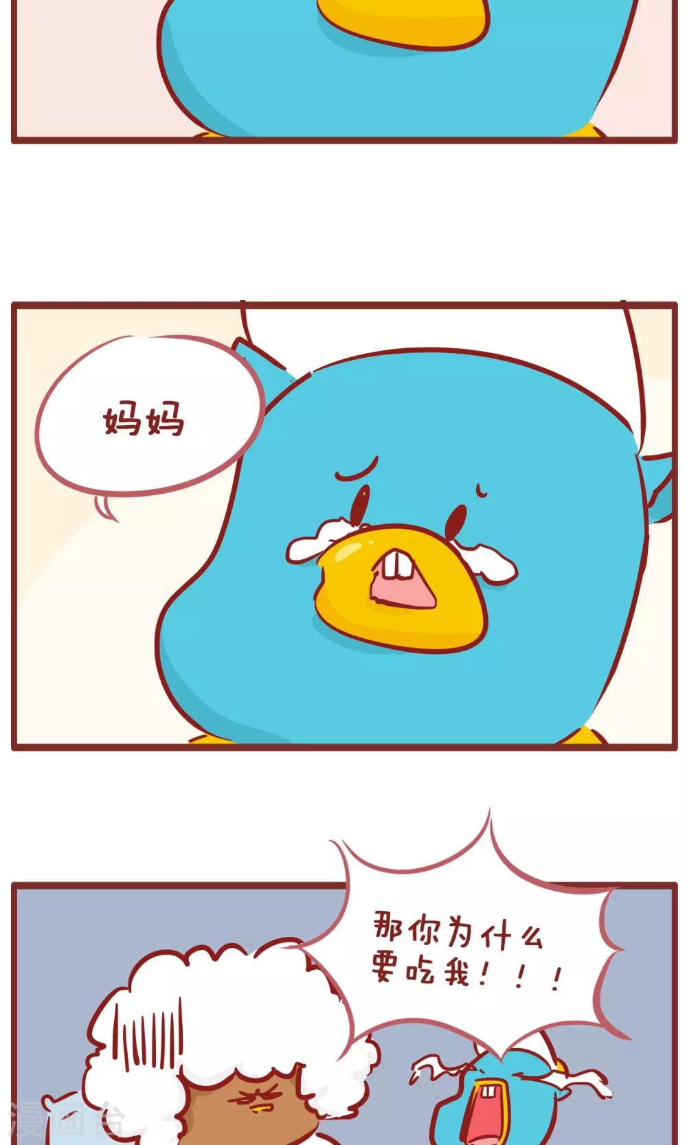 第144话 疤痕-第144话