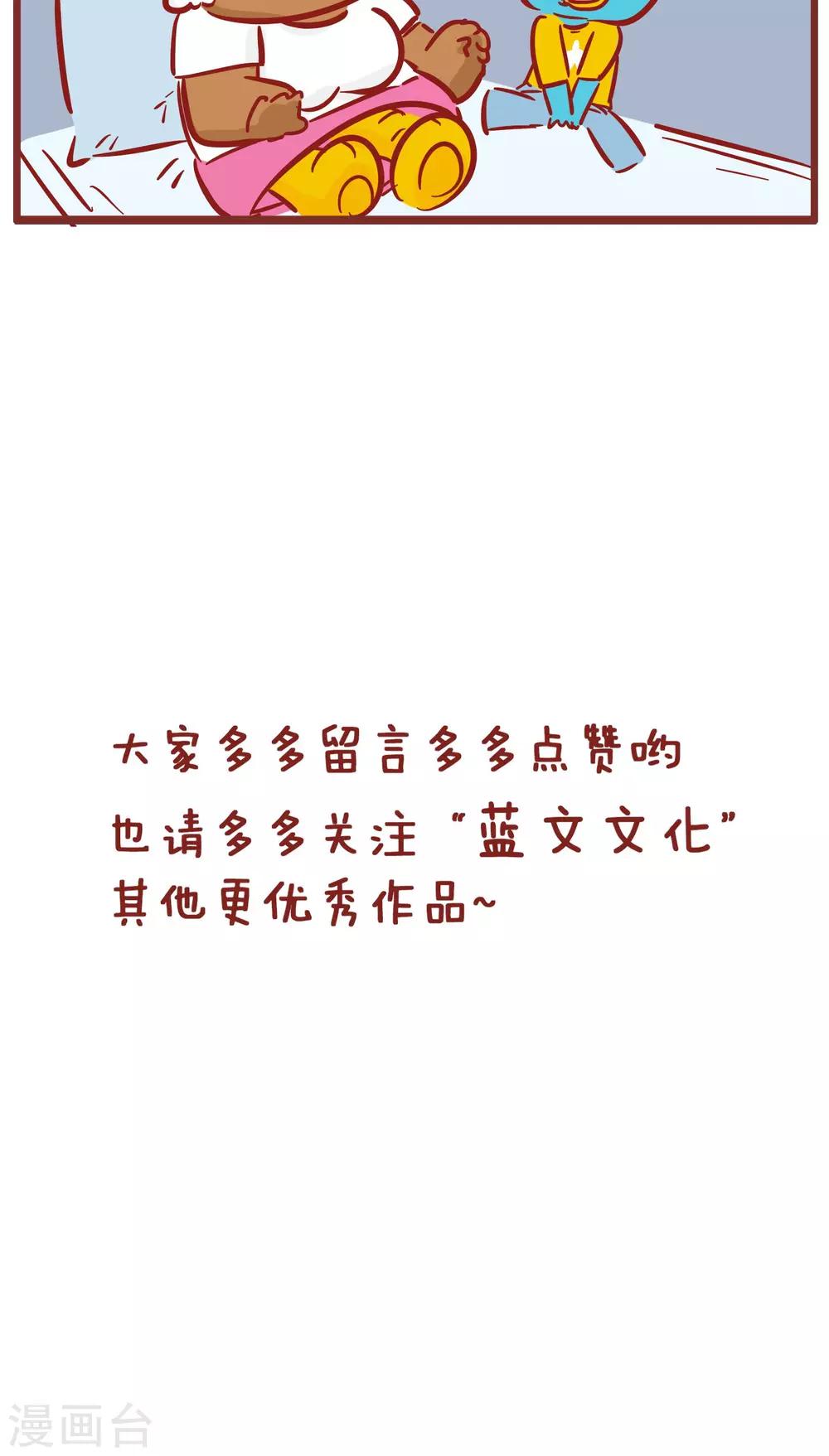 第144话 疤痕-第144话