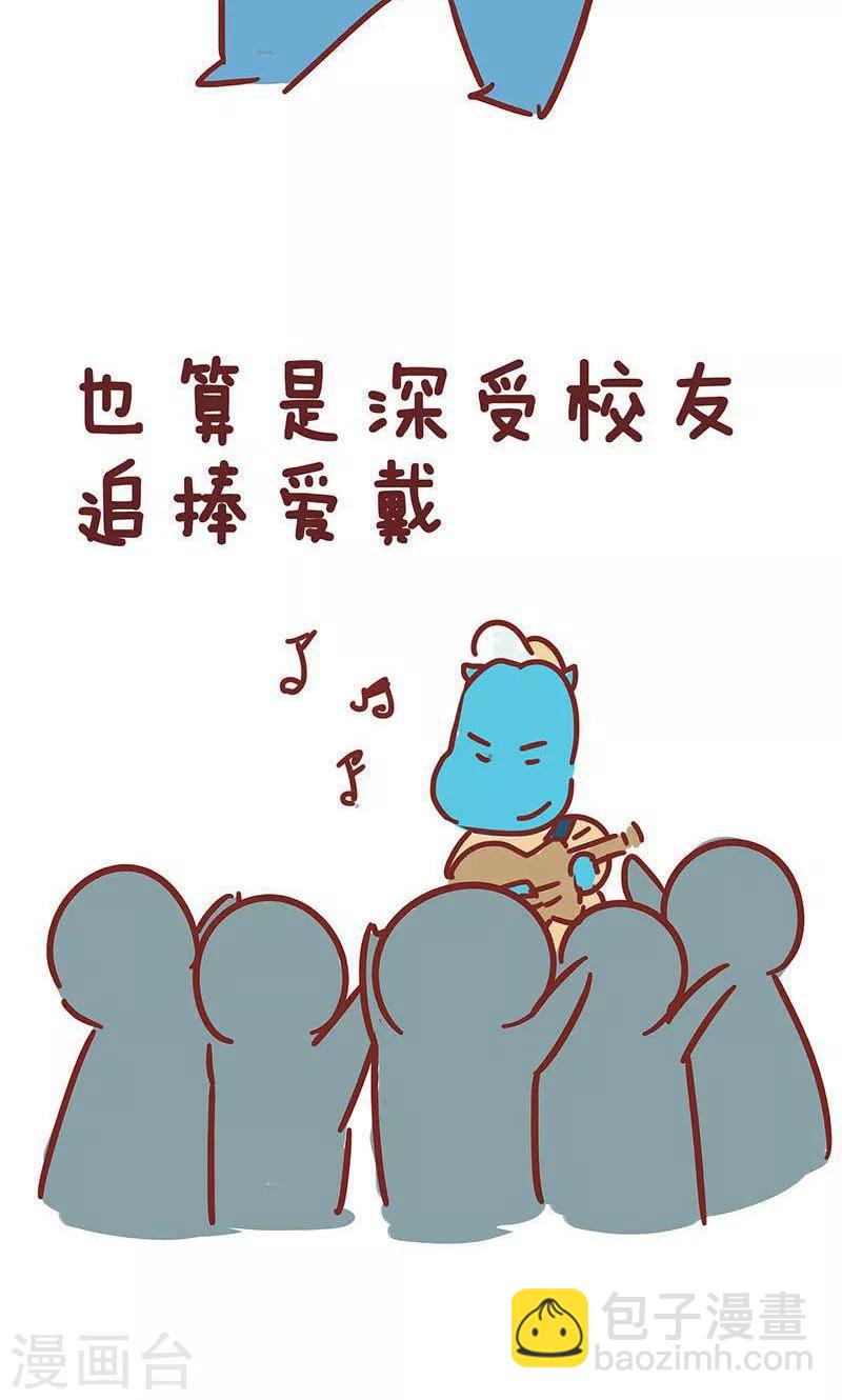 第16话 小姨的秘技4-第16话