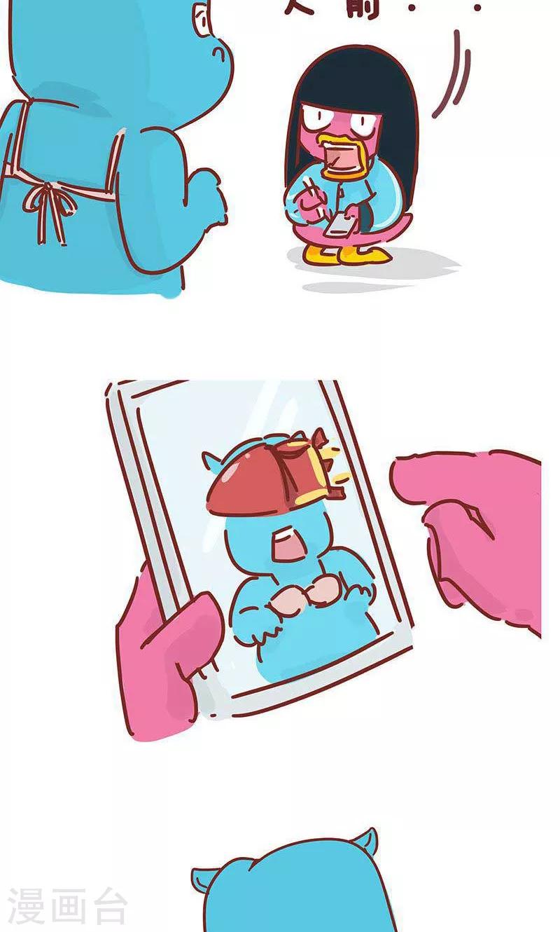 第16话 小姨的秘技4-第16话