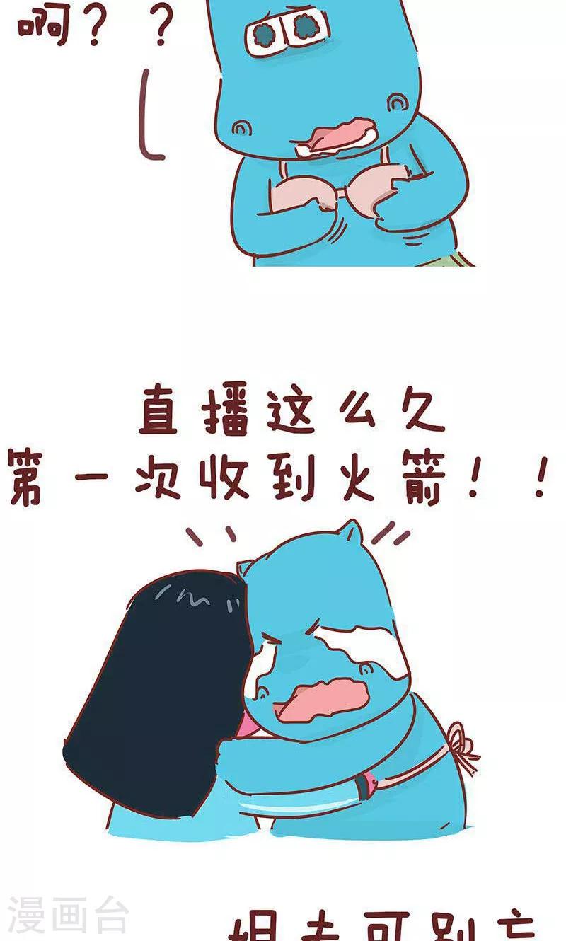 第16话 小姨的秘技4-第16话