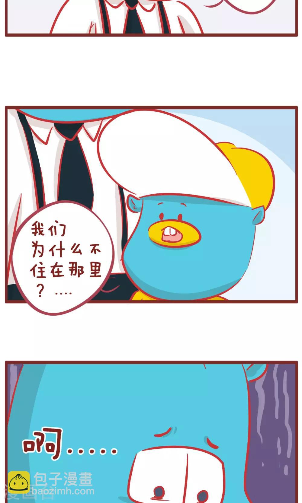 第154话 开心最重要-第154话