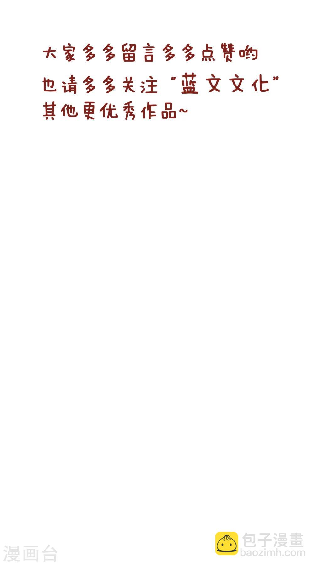 第154话 开心最重要-第154话