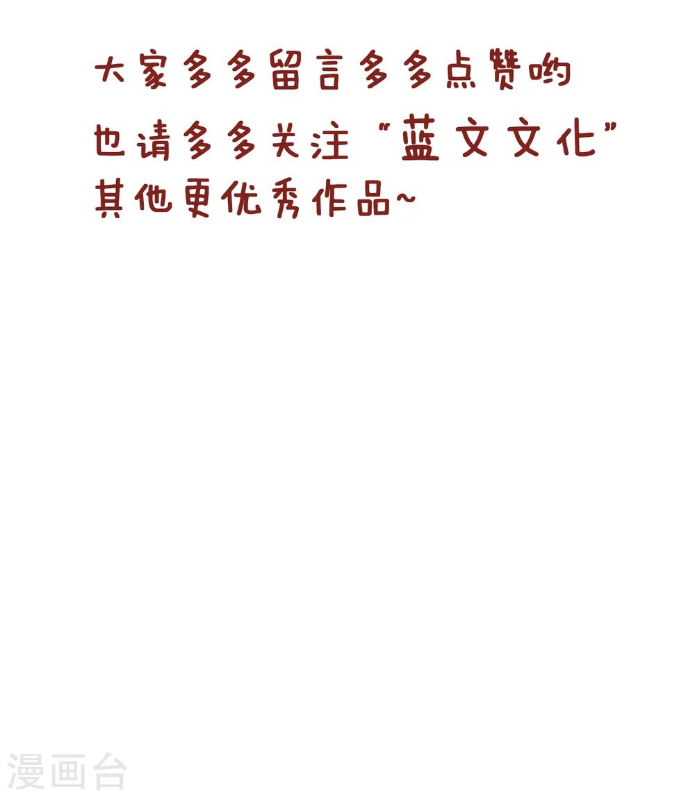 第156话 买奶茶-第156话