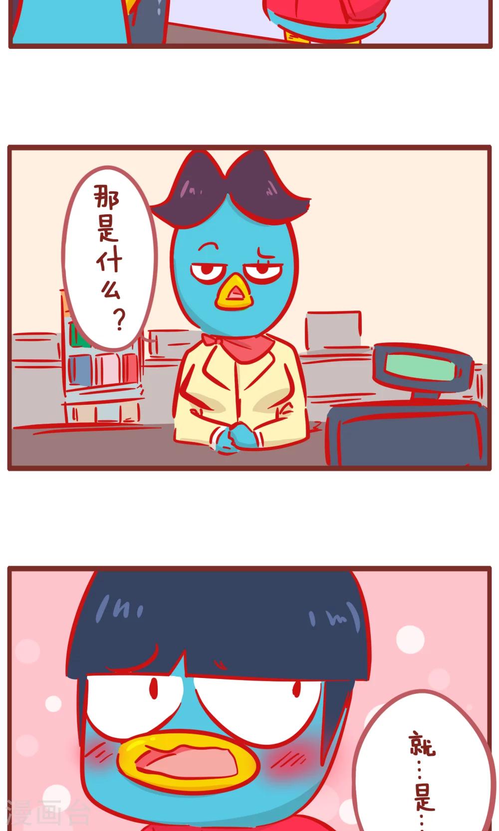 第158话 暗示-第158话