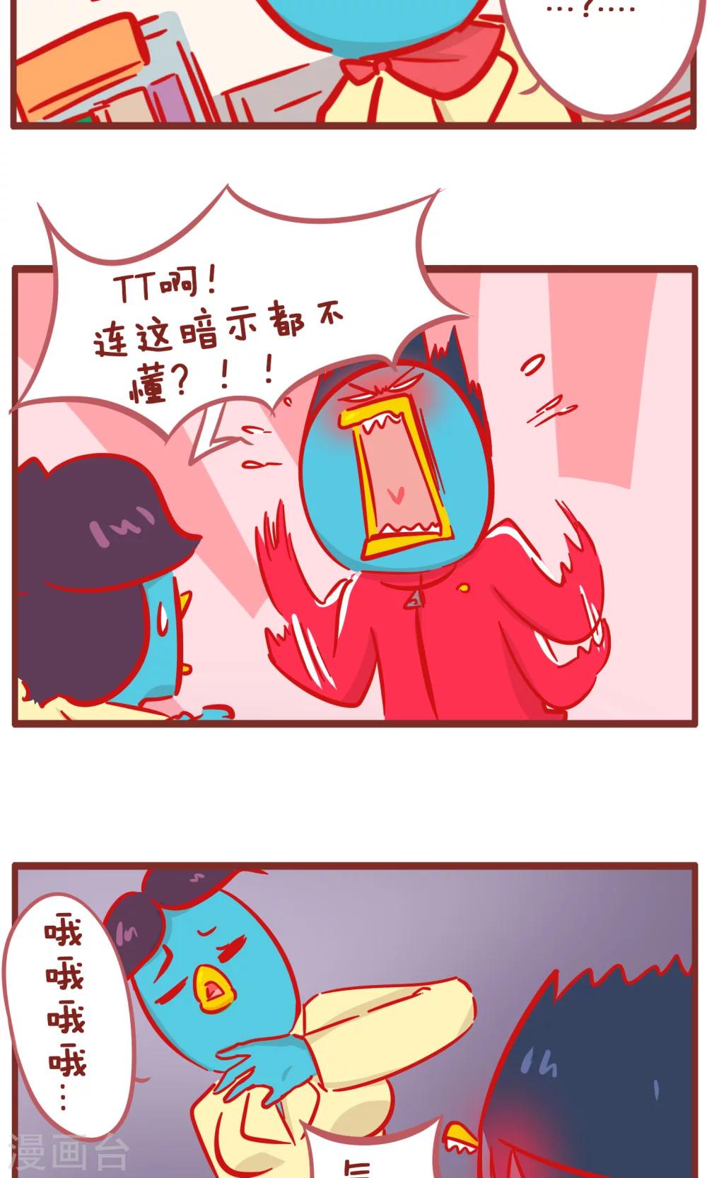 第158话 暗示-第158话