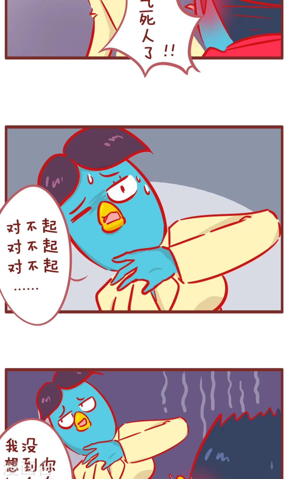 第158话 暗示-第158话