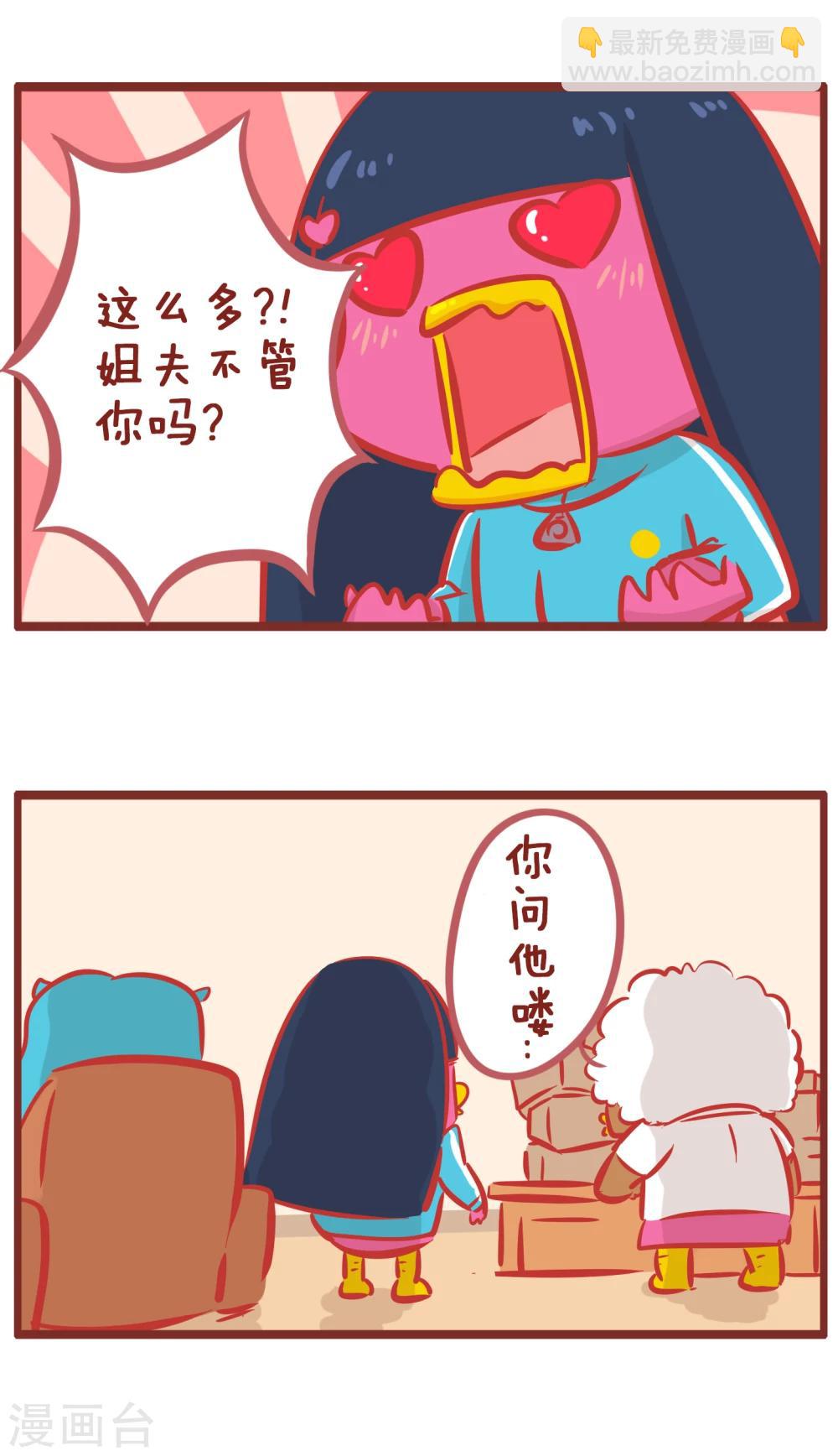 第164话 自制-第164话