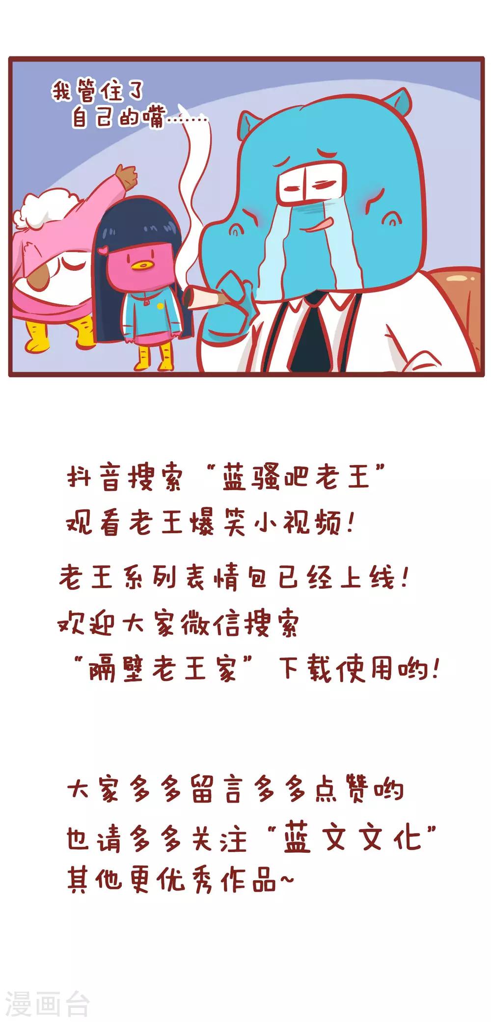 第164话 自制-第164话