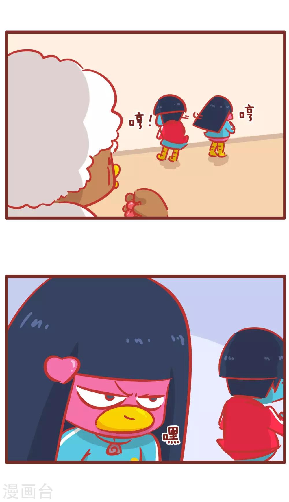 第166话 苦肉计-第166话