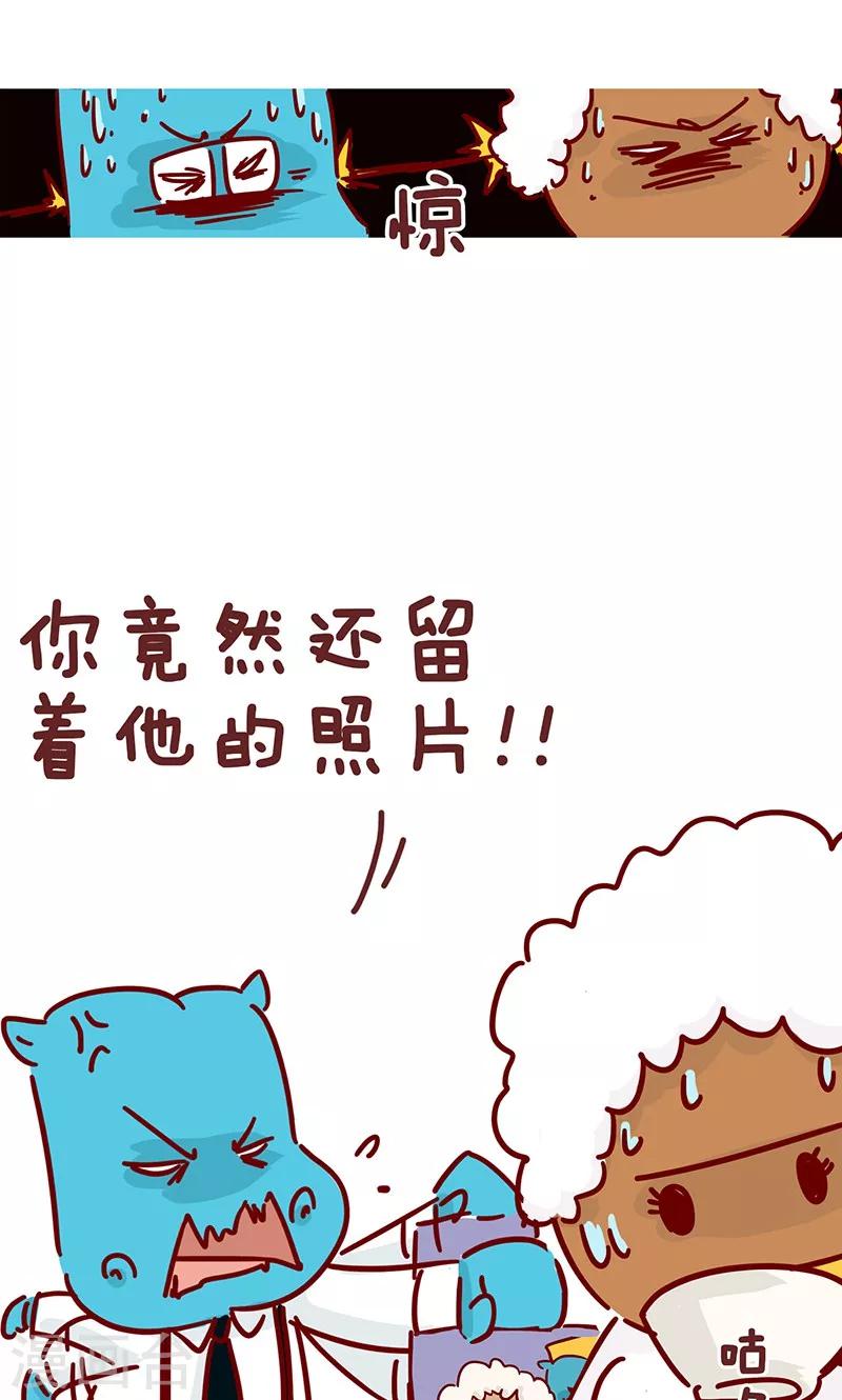 第18话 那些年错过的xx-第18话