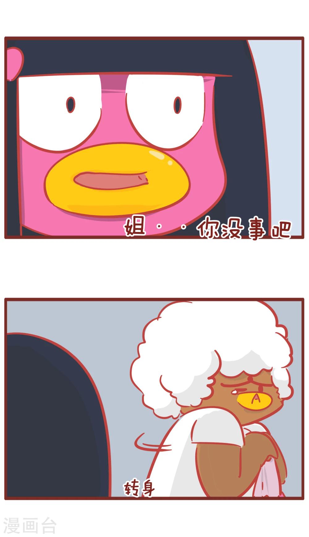 第174话 太过分-第174话