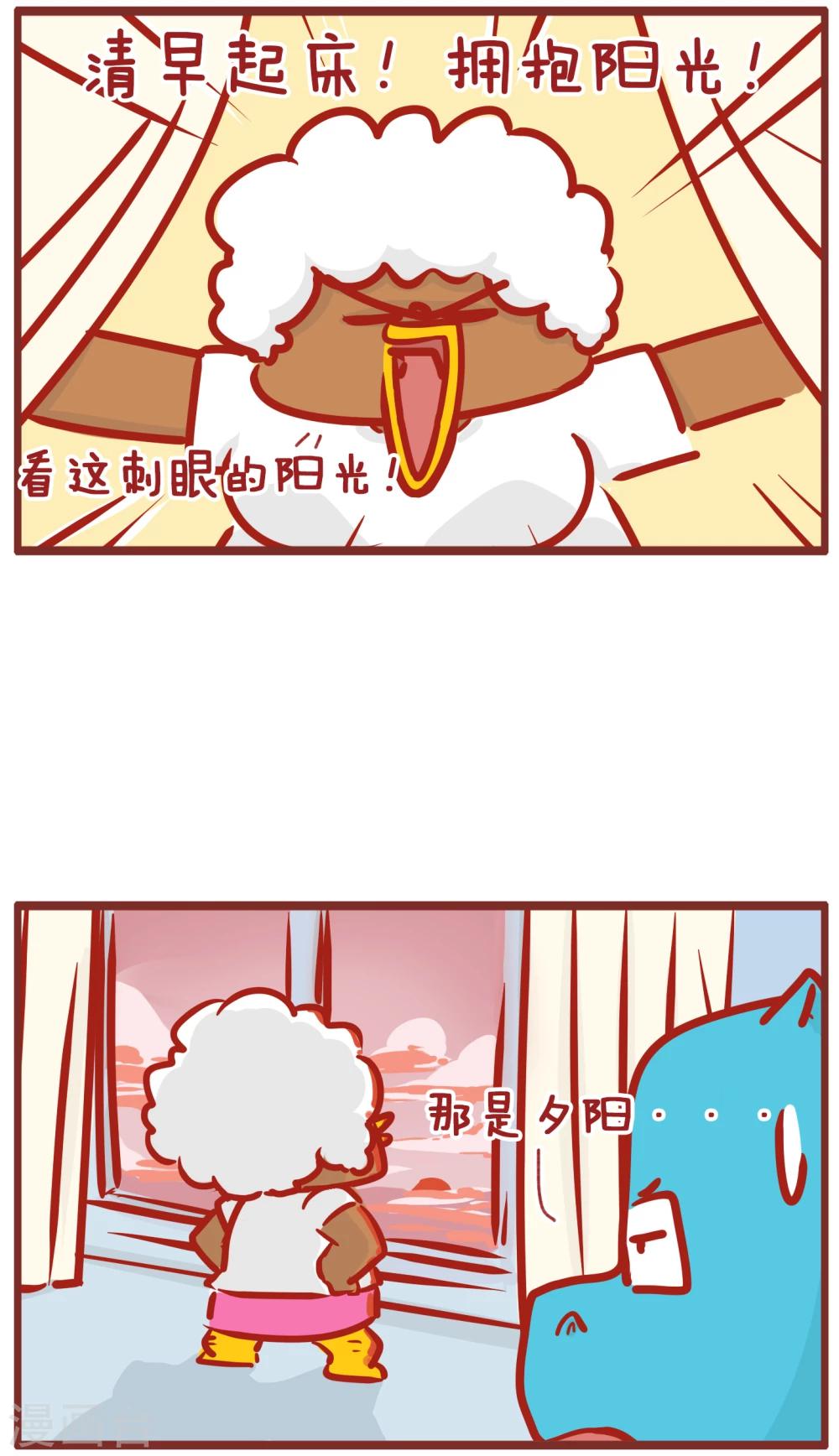 第178话 早上好-第178话