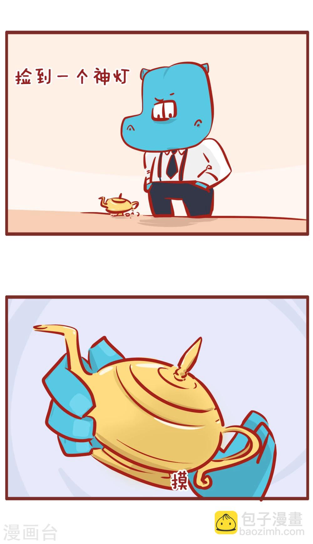 第180话 要更多的钱-第180话