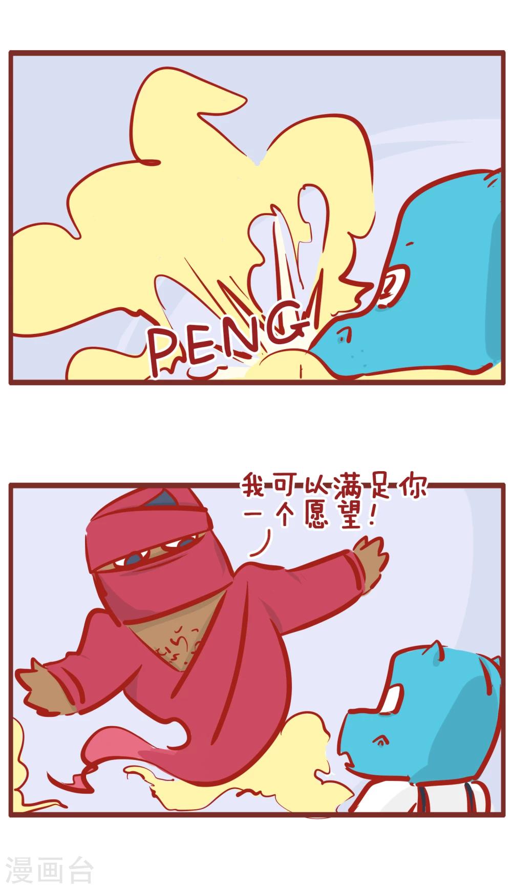 第180话 要更多的钱-第180话