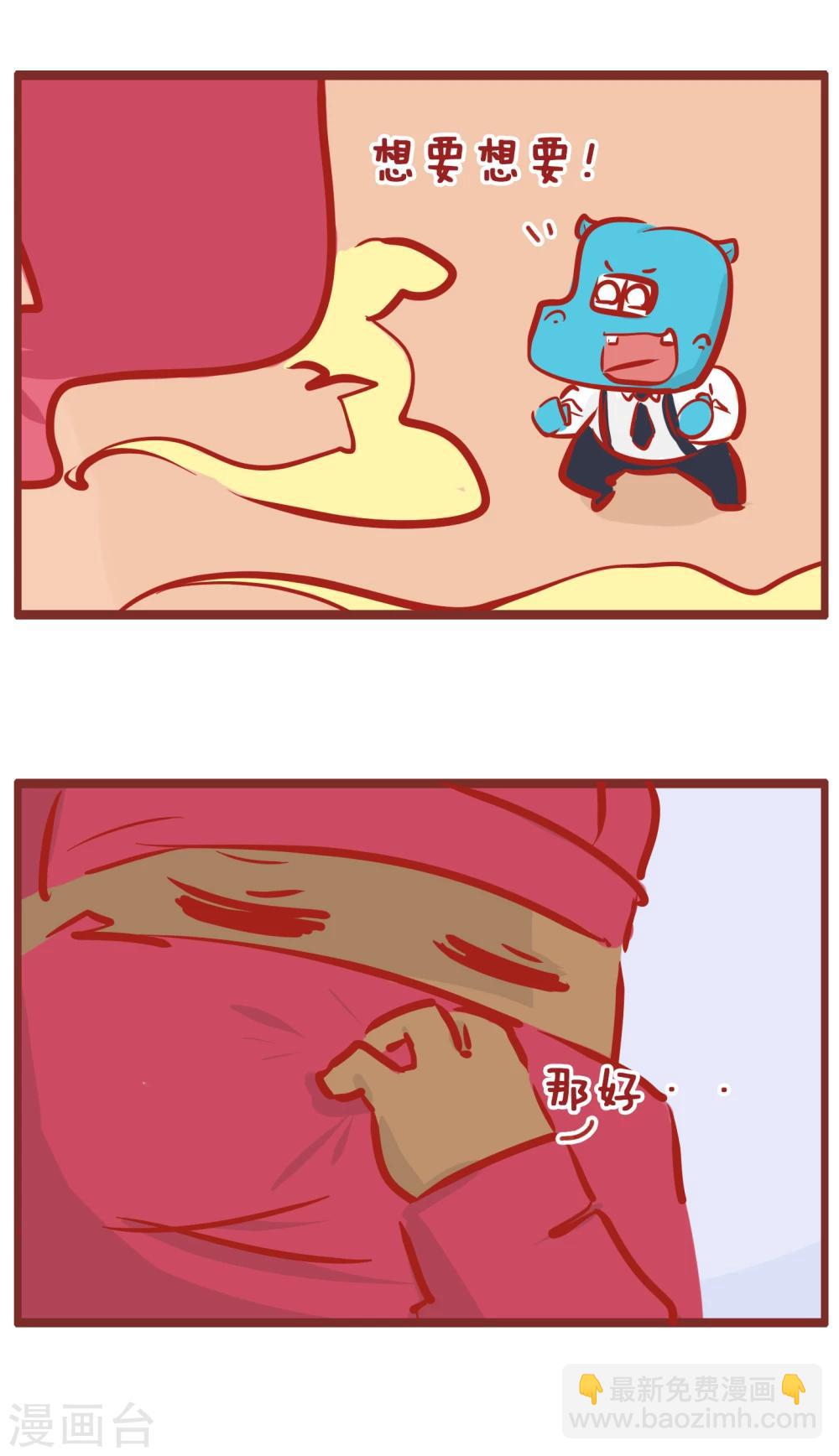 第180话 要更多的钱-第180话