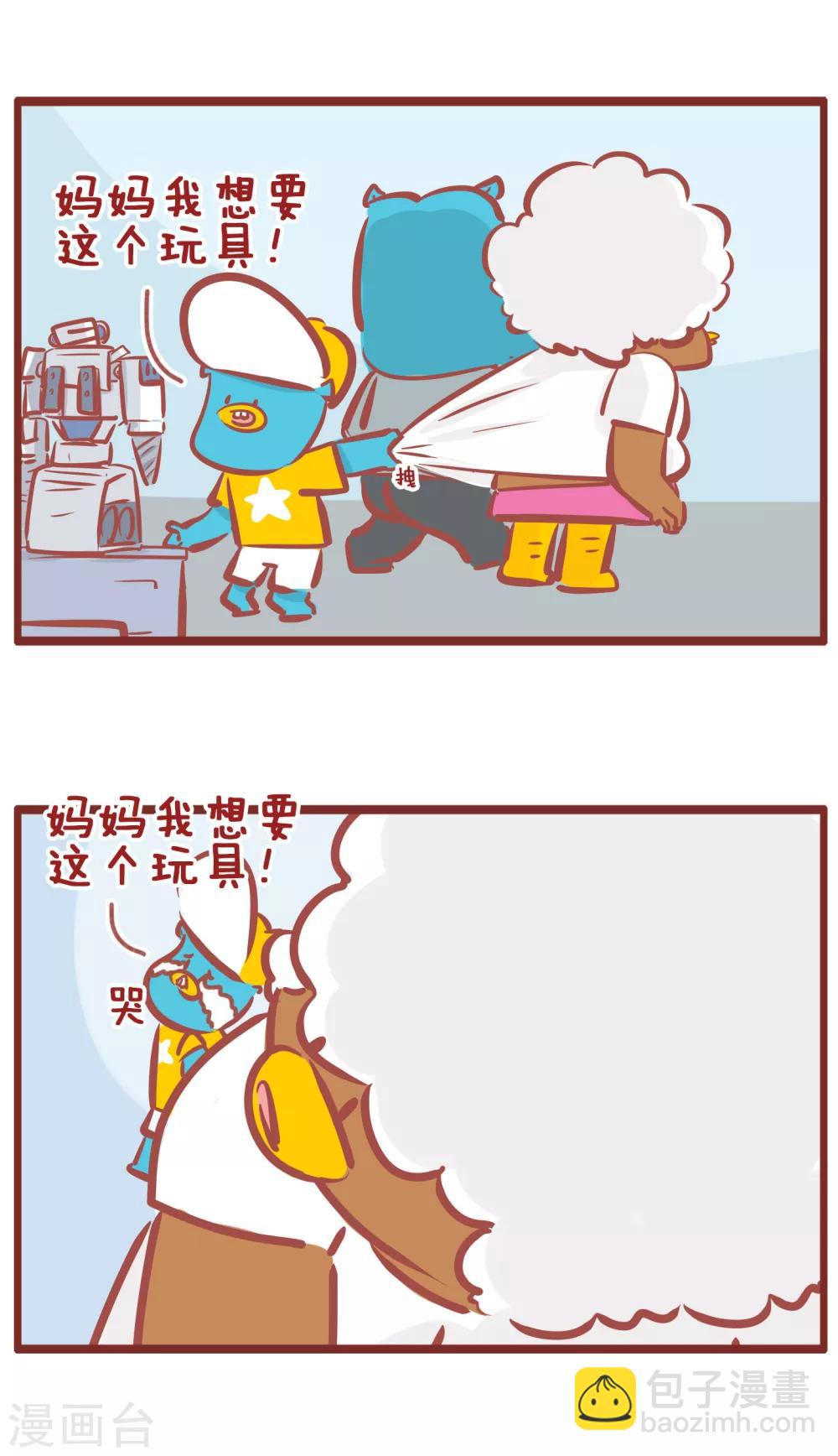 第182话 妈妈的温柔-第182话