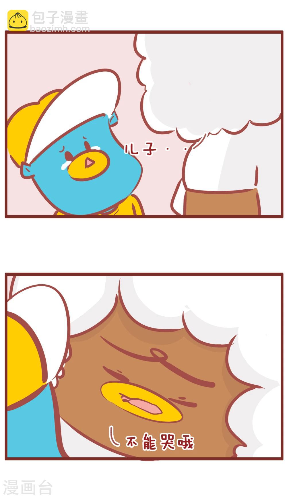 第182话 妈妈的温柔-第182话