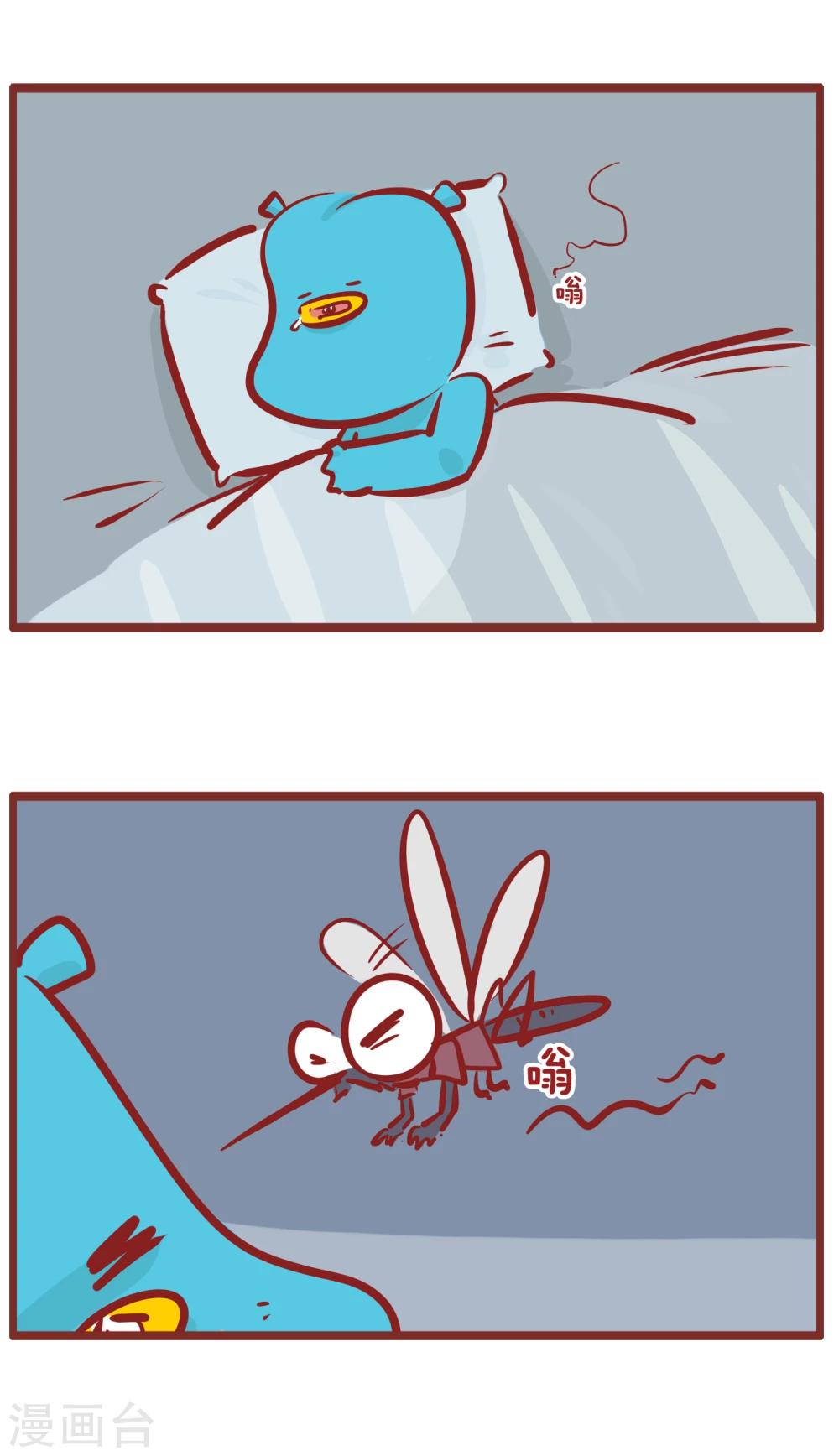 第186话 驱蚊水-第186话