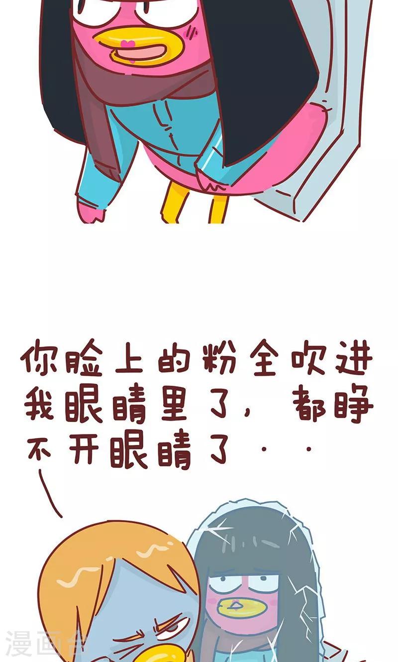 第20话 坐公交-第20话