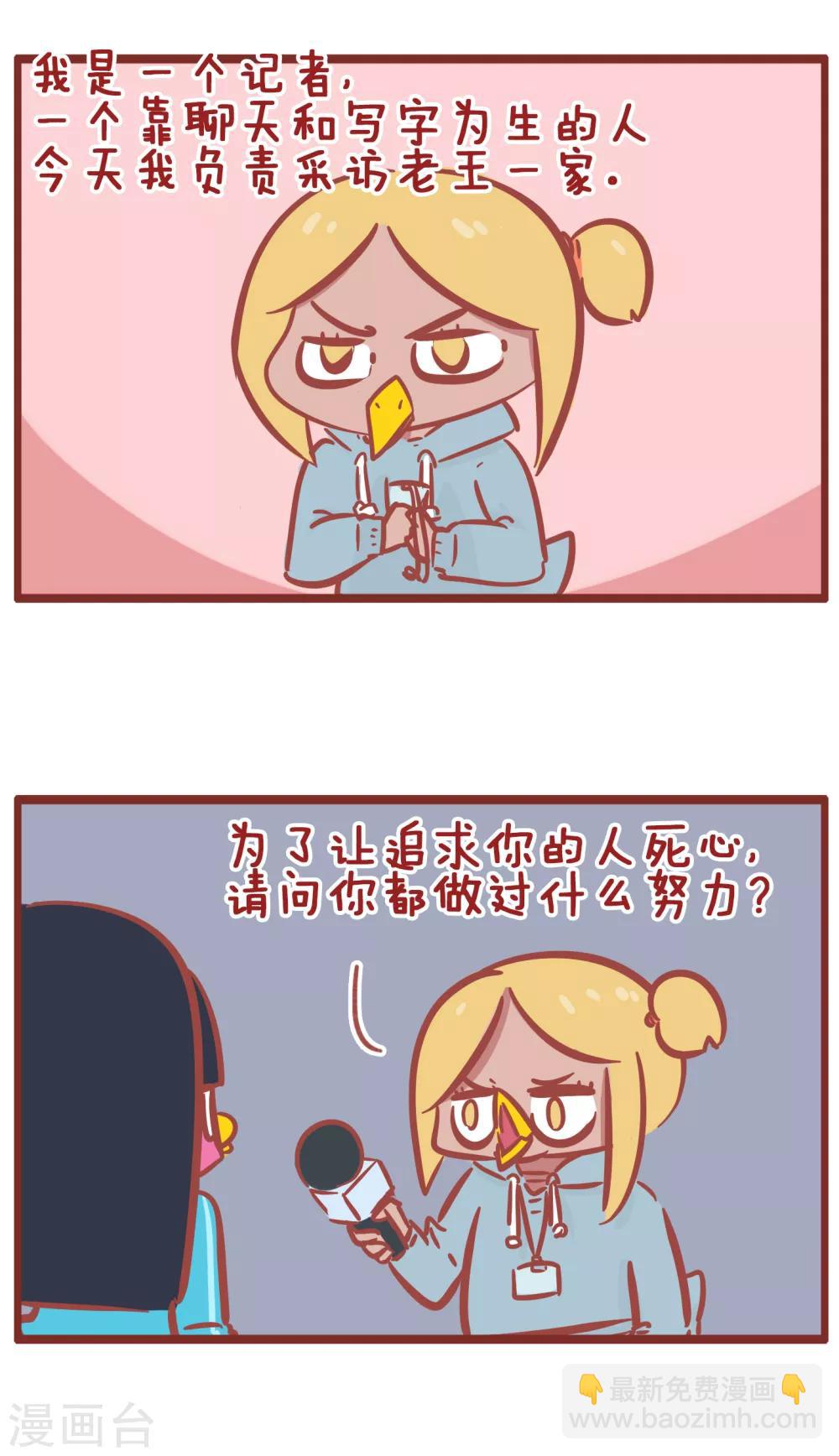 第192话 现在的年轻人啊-第192话