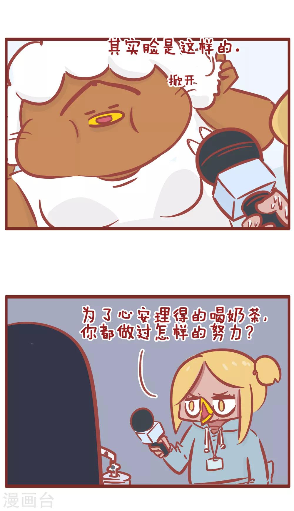 第192话 现在的年轻人啊-第192话