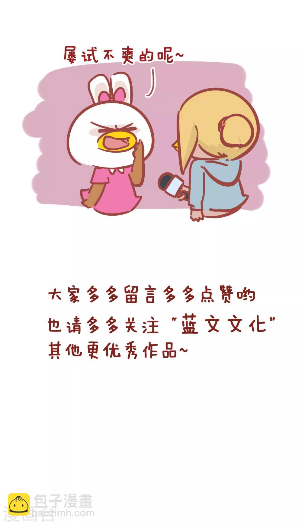 第192话 现在的年轻人啊-第192话