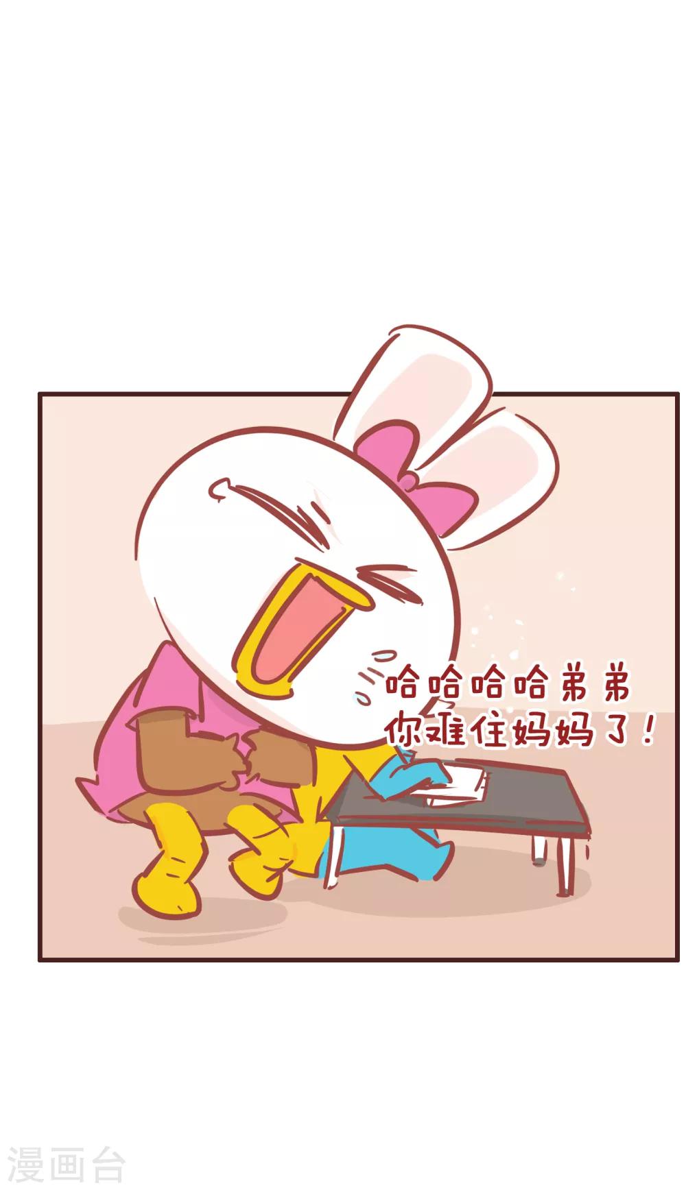 第194话 垃圾分类-第194话