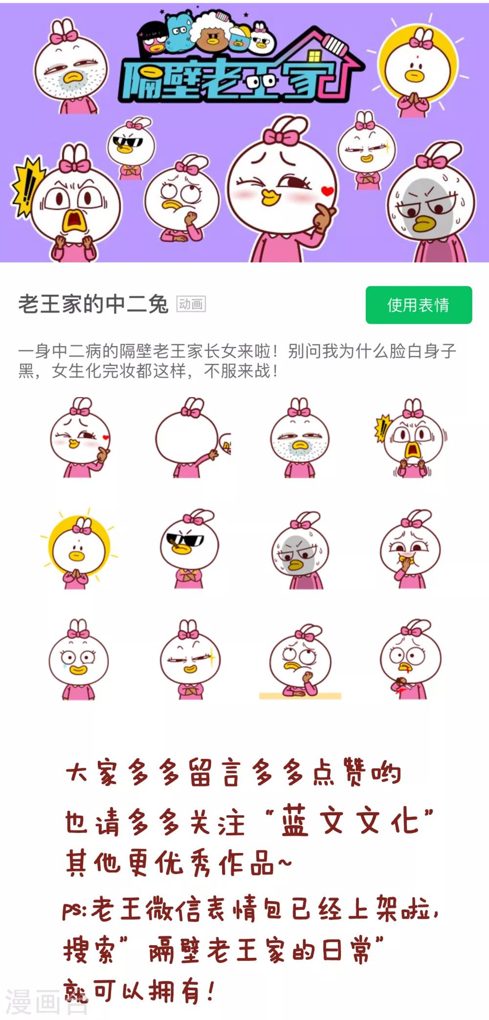 第212话 跑步机-第212话