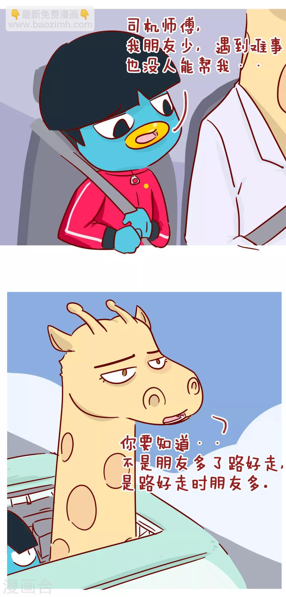 第214话 两年后-第214话