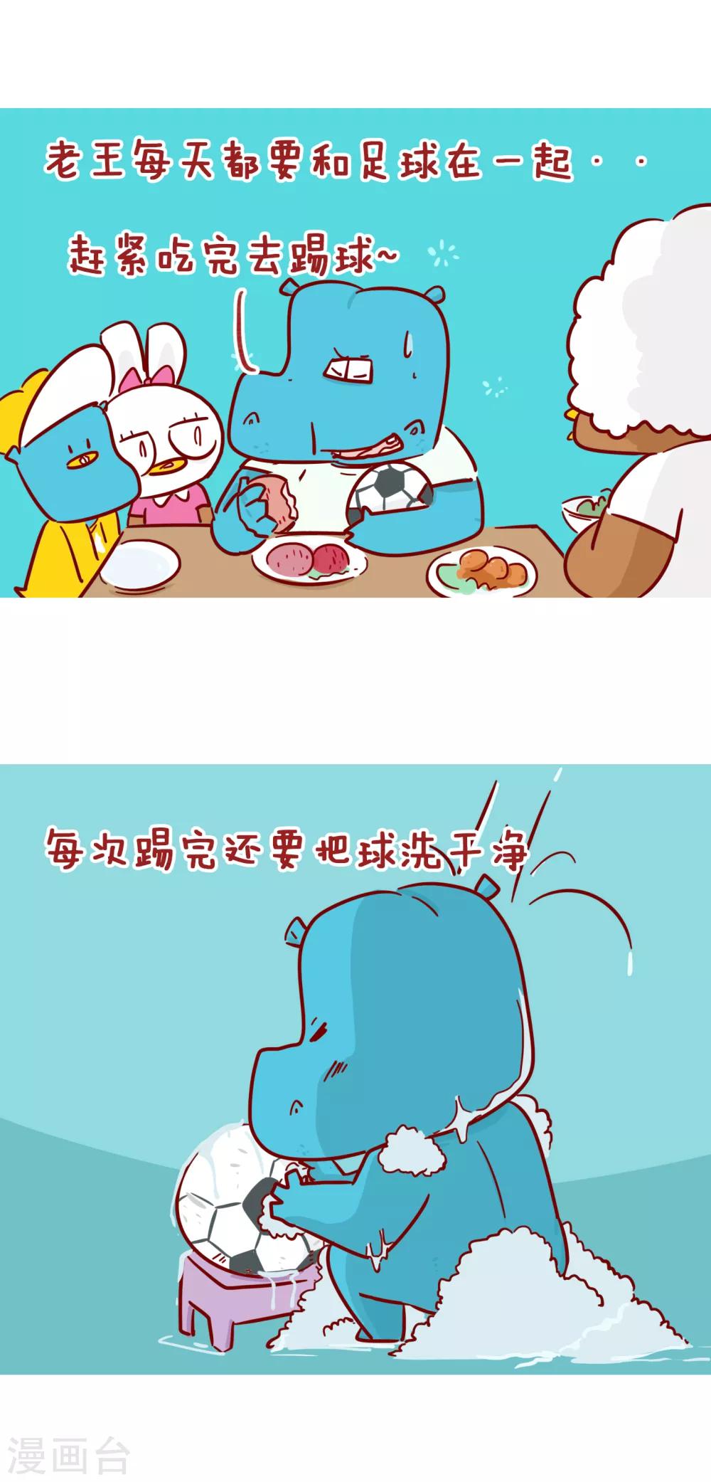 第216话 最爱-第216话