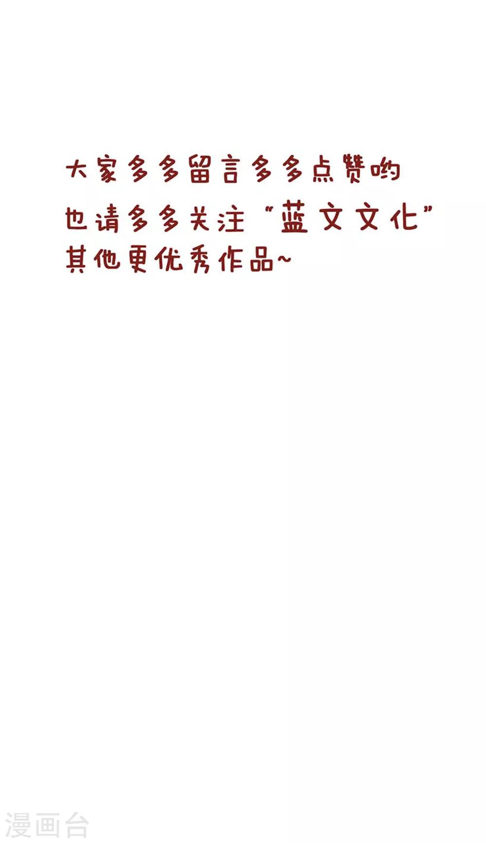 第220话 鼠年大吉-第220话