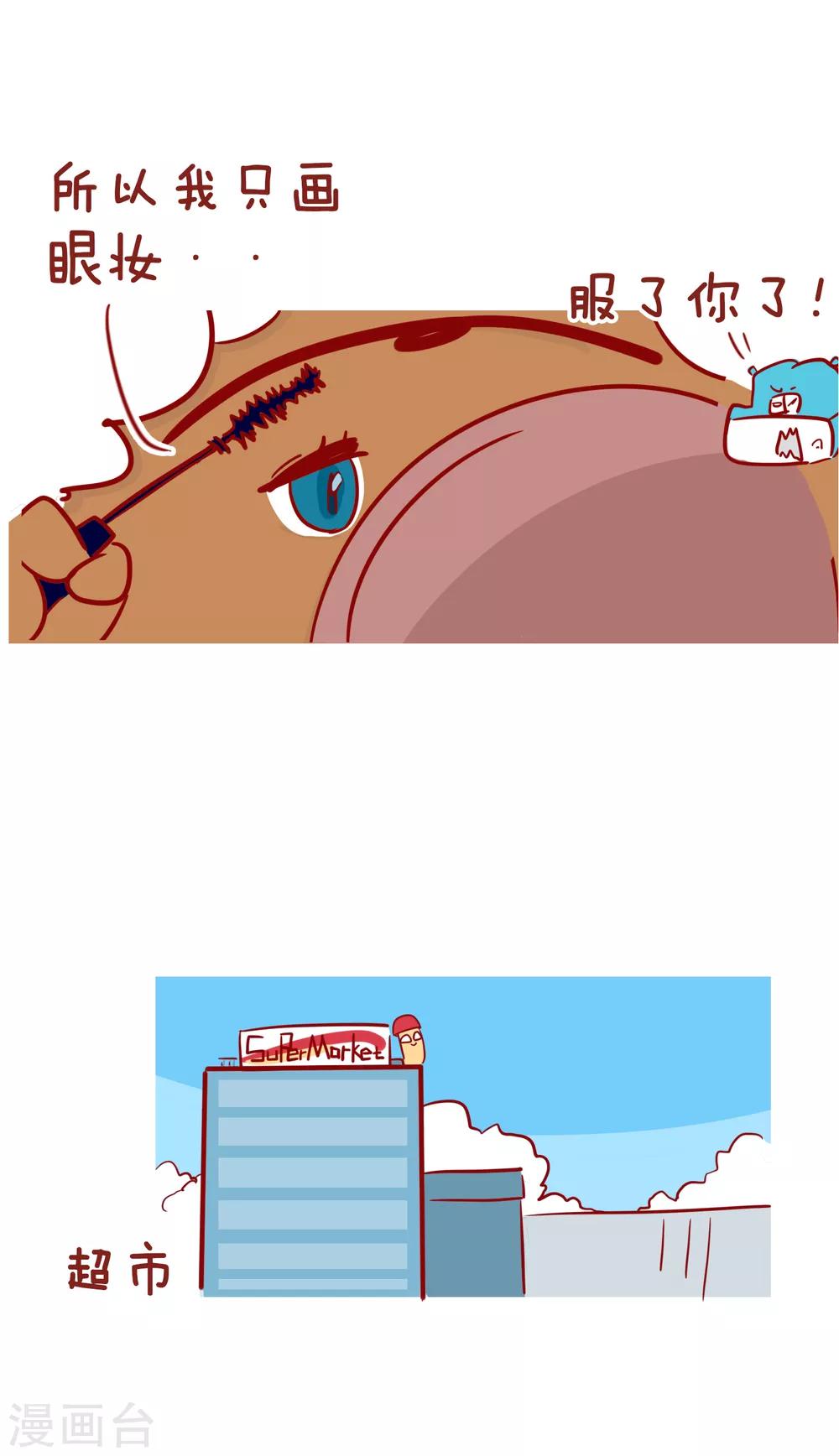 第222话 疫情结束后-第222话