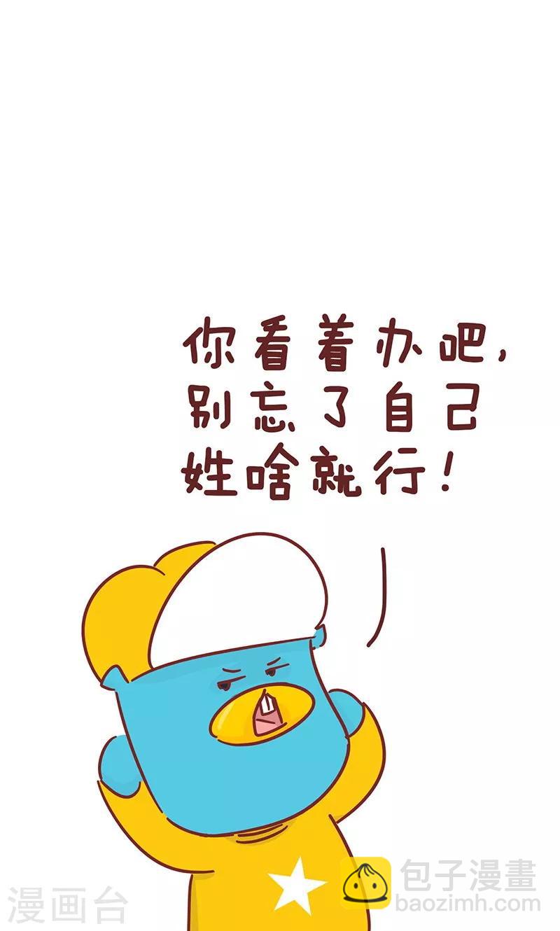 第26话 爸爸的立场-第26话