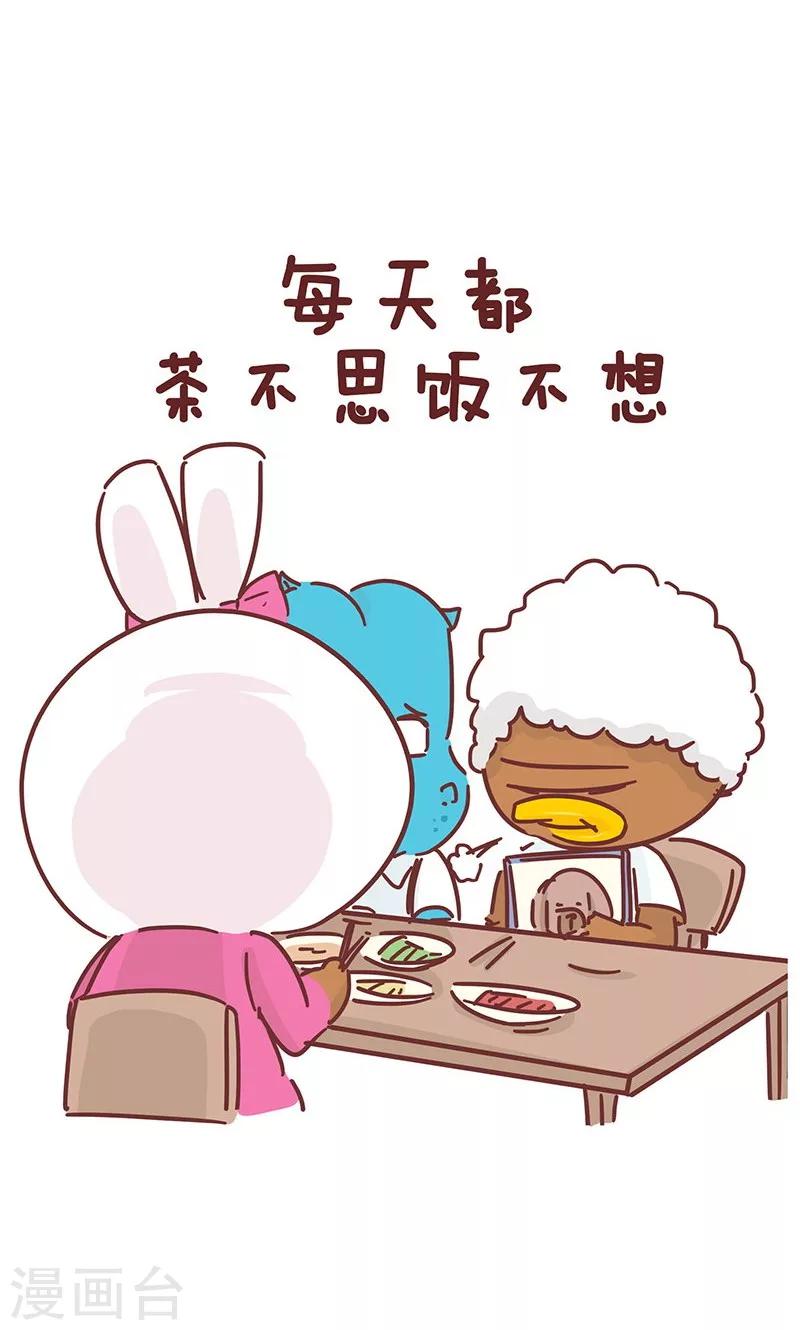 第28话 安慰-第28话