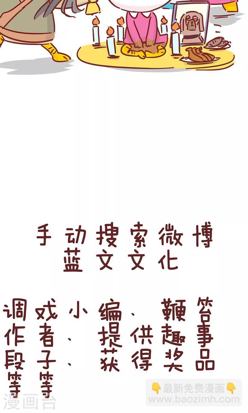 第28话 安慰-第28话