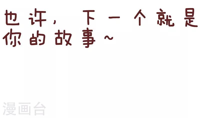 第28话 安慰-第28话