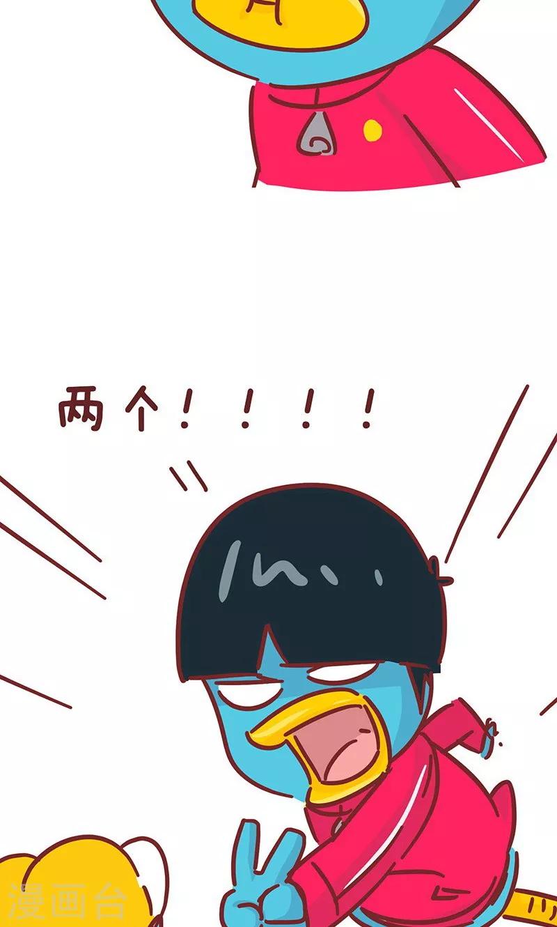 第30话 开心果-第30话