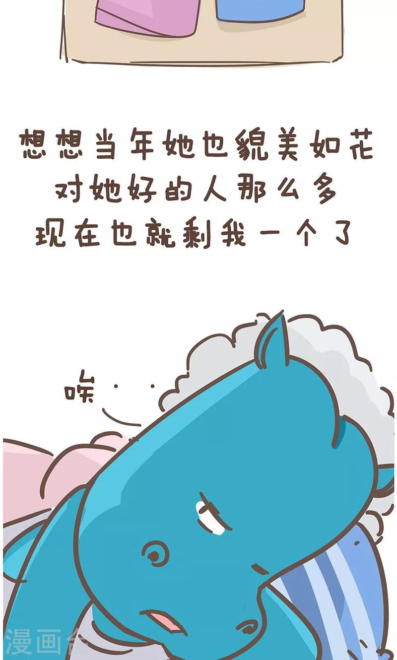 第4话 项链-第4话