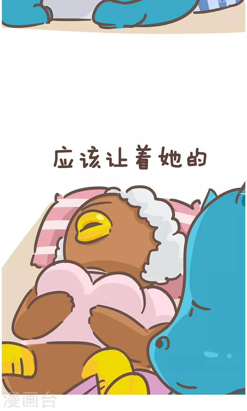 第4话 项链-第4话