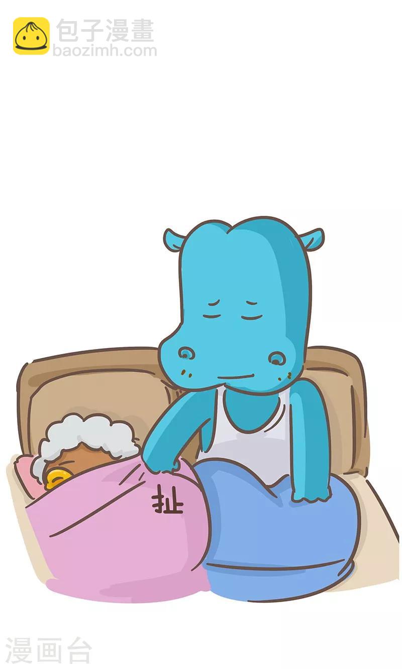 第4话 项链-第4话