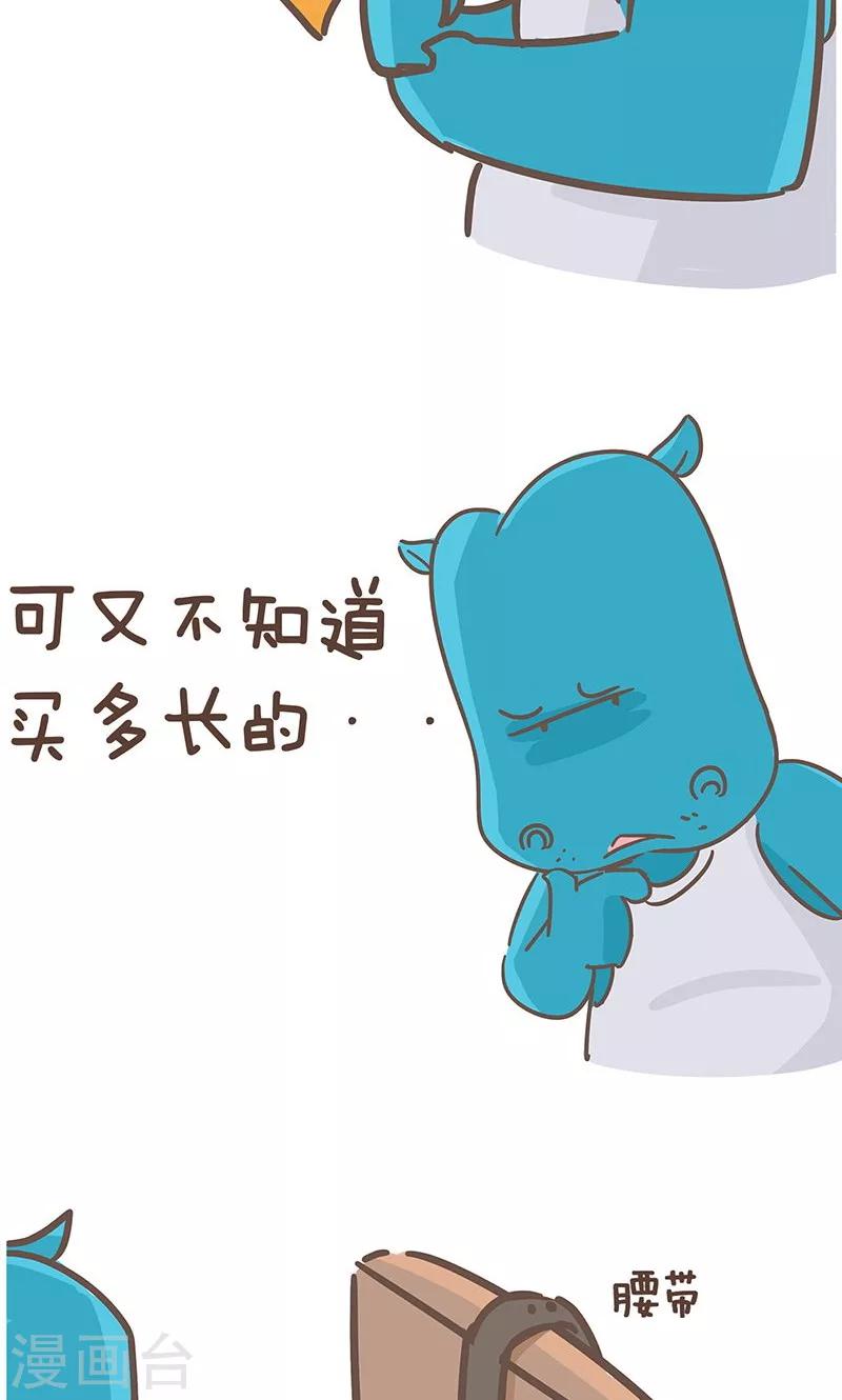 第4话 项链-第4话