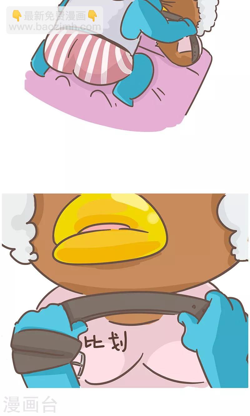 第4话 项链-第4话