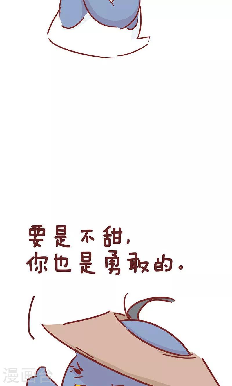 第32话 买西瓜-第32话