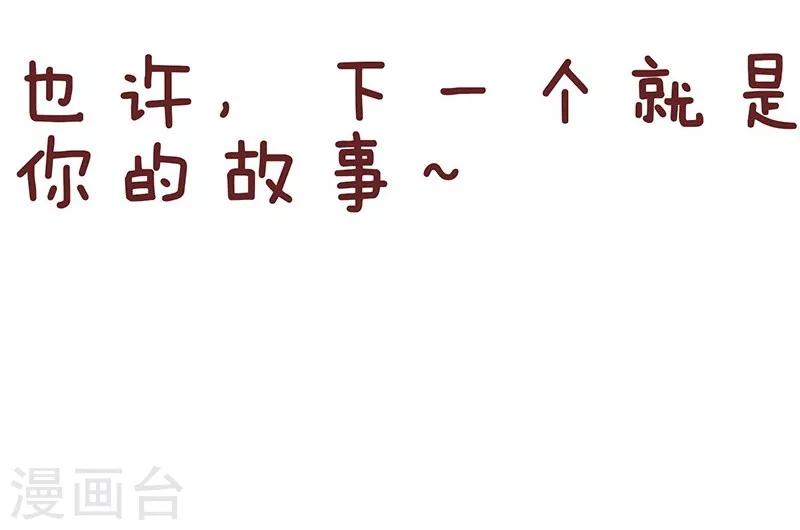 第36话 好心态-第36话