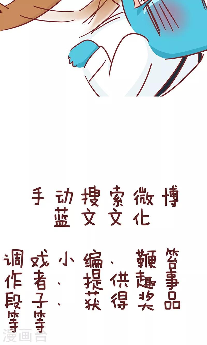 第38话 优缺点-第38话