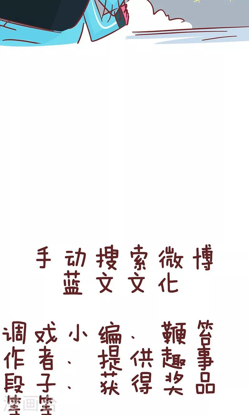 第40话 流星雨-第40话