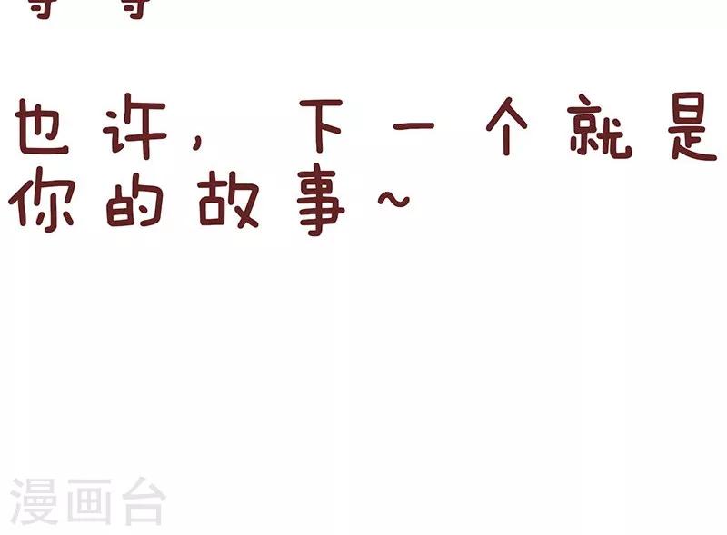 第40话 流星雨-第40话