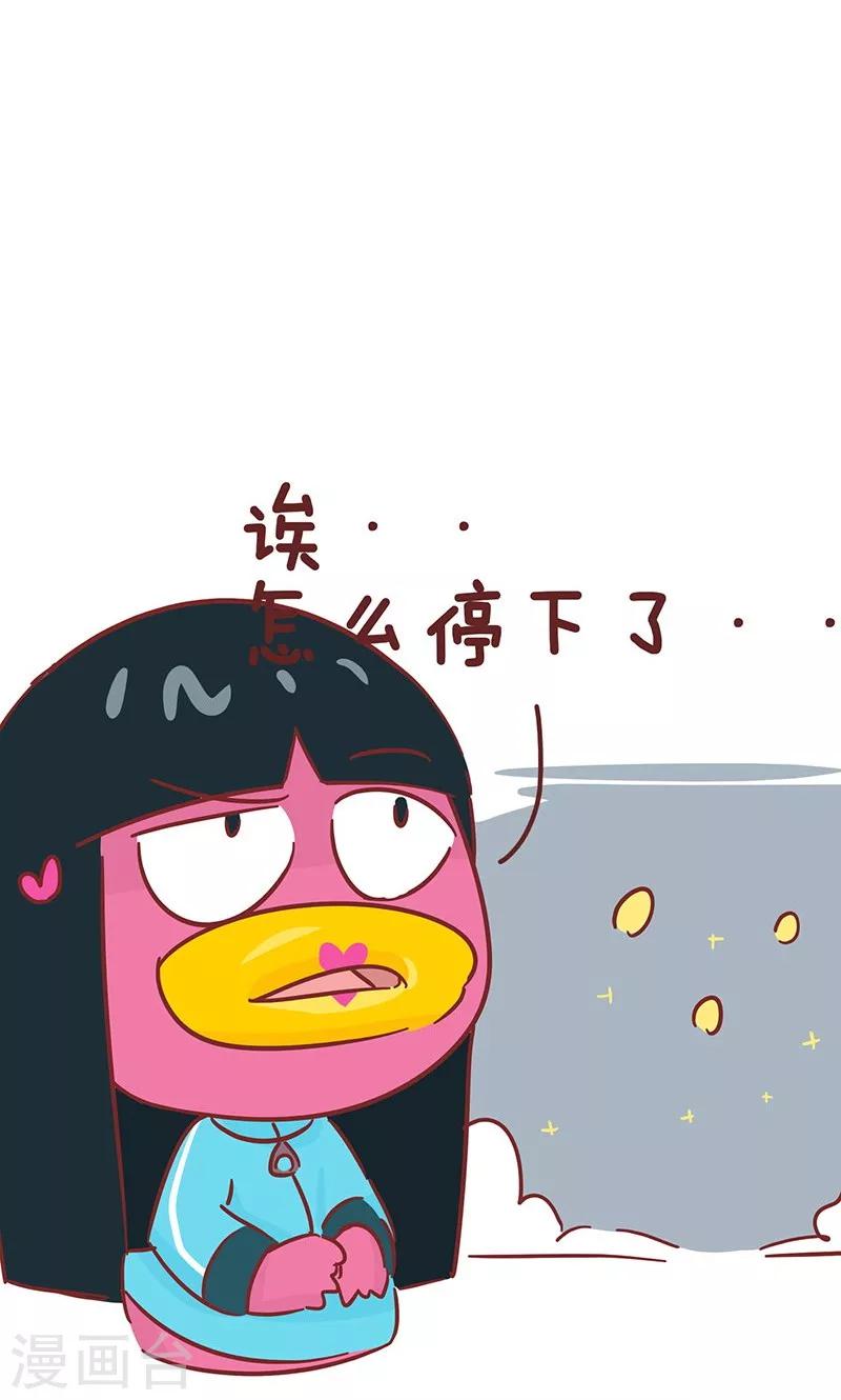 第40话 流星雨-第40话