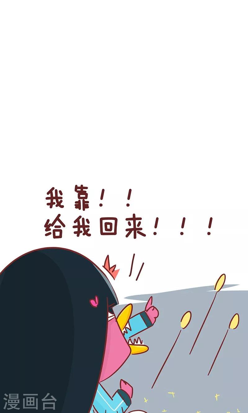 第40话 流星雨-第40话